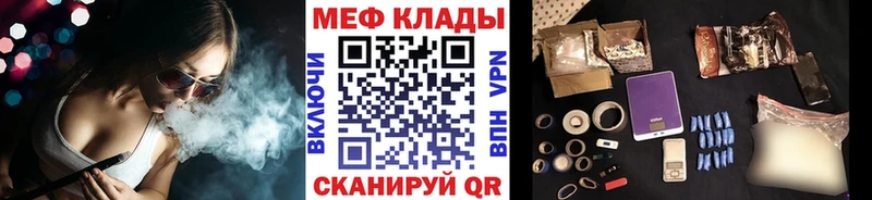 Как найти закладки Нюрба АМФ Меф ГАШ МАРИХУАНА