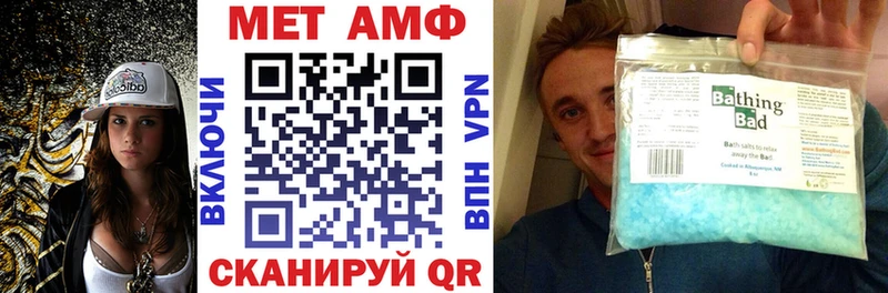 Амфетамин 98%  Нюрба 
