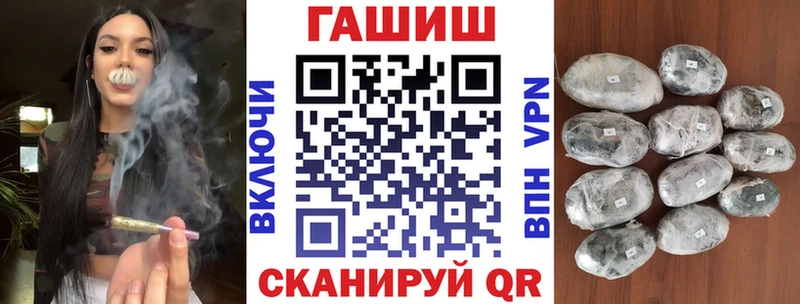 ГАШИШ убойный  omg маркетплейс  Нюрба 
