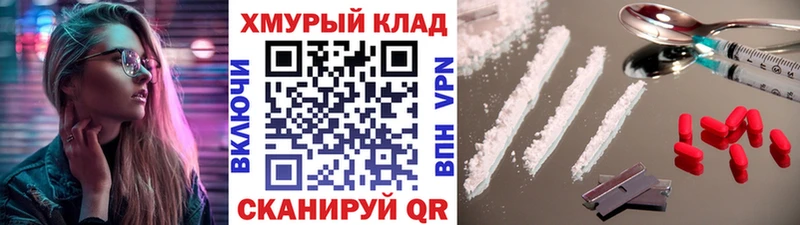 купить закладку  маркетплейс формула  ГЕРОИН VHQ  Нюрба 