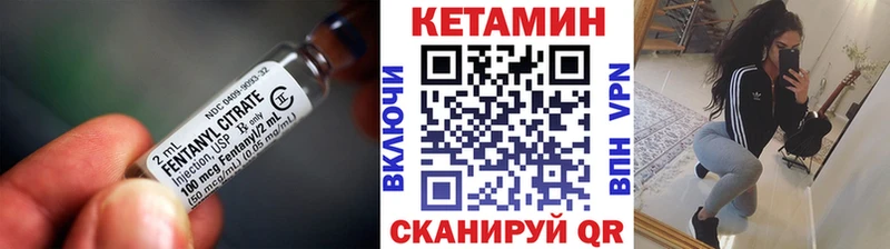 как найти закладки  Нюрба  Кетамин VHQ 