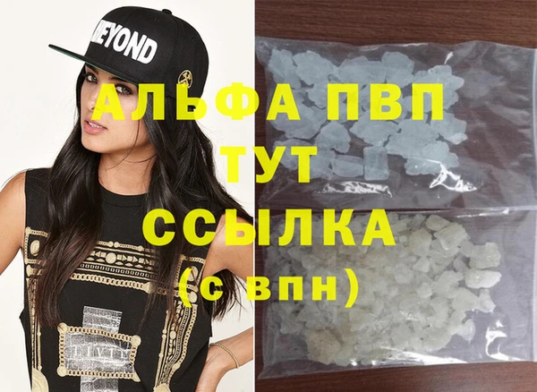 герыч Покачи