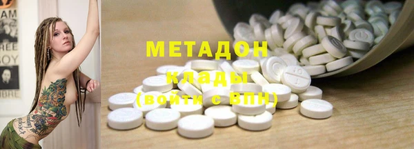 молекула духа Алексеевка
