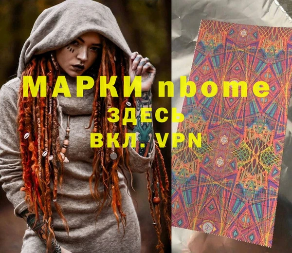 молекула духа Алексеевка