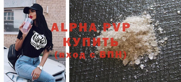 кристаллы Алексин