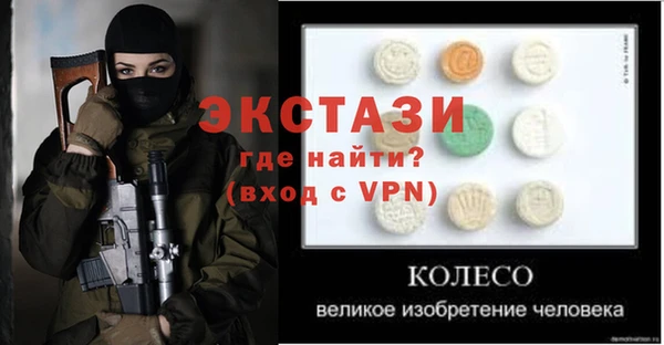 молекула духа Алексеевка