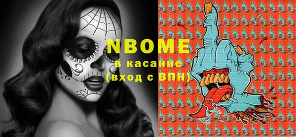 кристаллы Алексин
