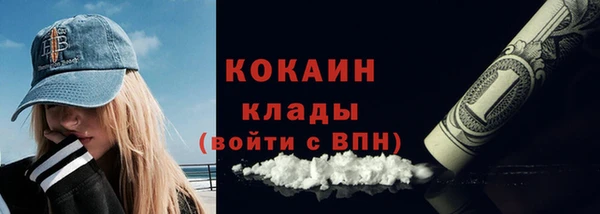 кристаллы Алексин