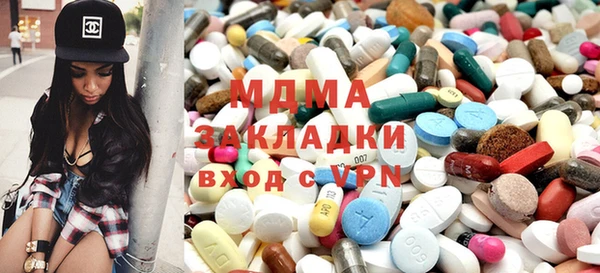 кристаллы Алексин