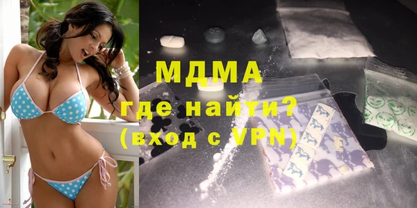 молекула духа Алексеевка