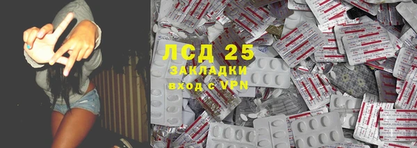 кристаллы Алексин