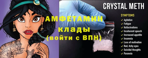 кристаллы Алексин