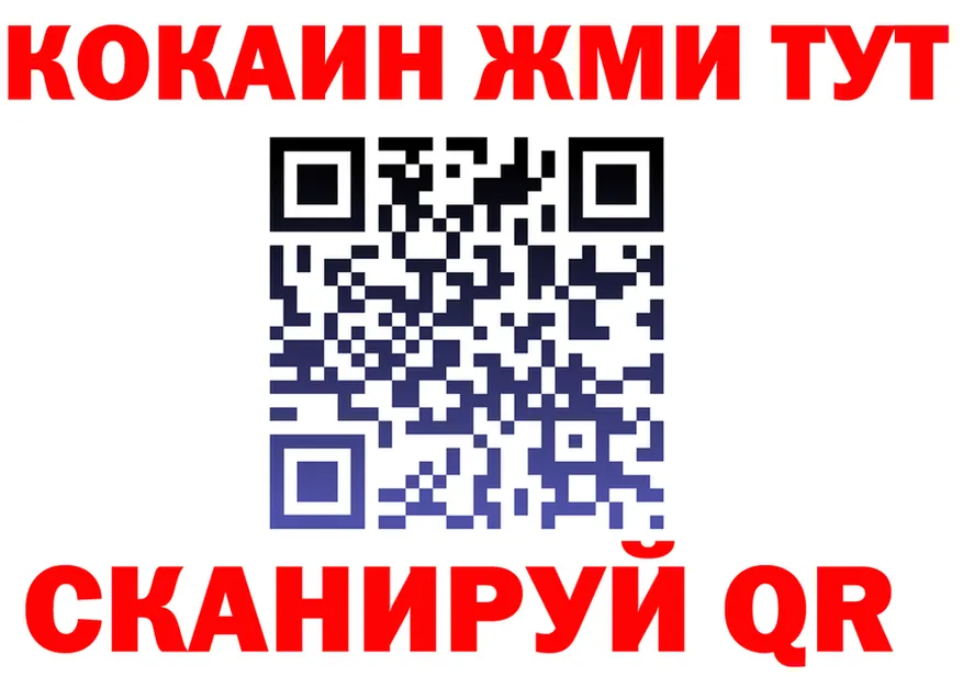ТГК вейп ONION shop KRAKEN Нюрба