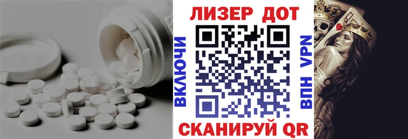 Лсд 25 экстази ecstasy  Нюрба 