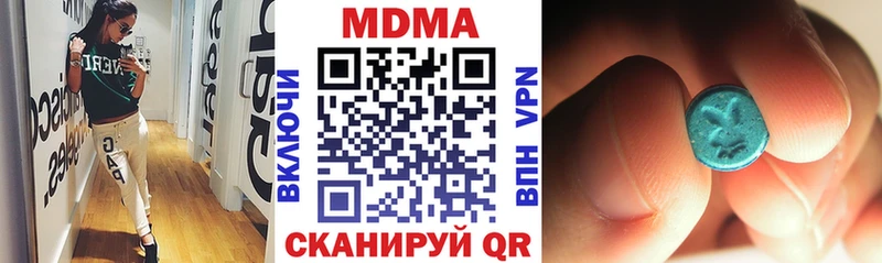 kraken онион  Нюрба  МДМА кристаллы 