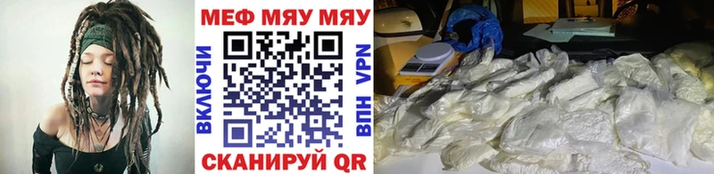 МЕФ 4 MMC  OMG онион  Нюрба 