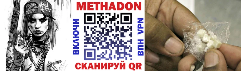 OMG ТОР Нюрба Метадон VHQ