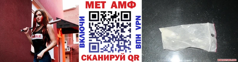 Первитин кристалл  Нюрба 