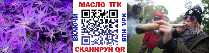 купить наркотик  Нюрба  ТГК THC oil 